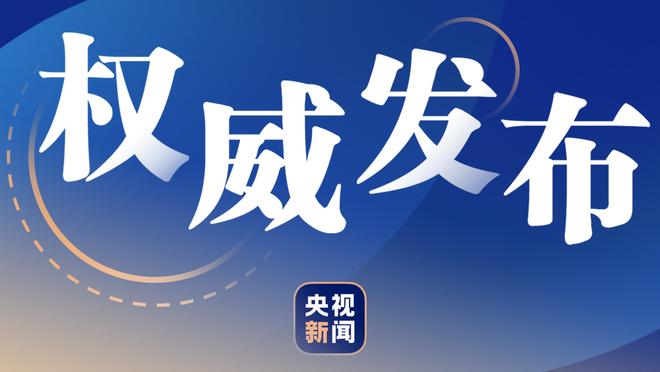 被问及姆巴佩传闻，恩里克：决定做出前我不评论，球队高于所有人